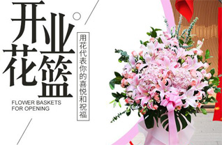 山西长治武乡县石北乡张村沟村花篮配送